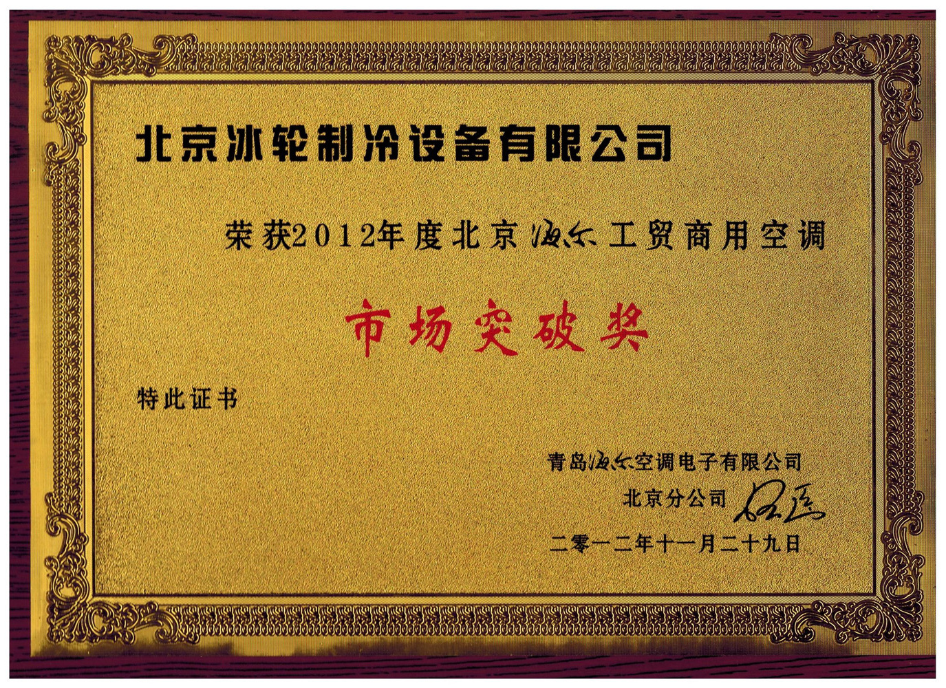 2014062611510353816.jpg