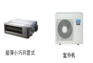 直流變頻分體式風管機