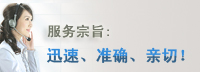 上海群壇服務(wù)